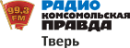 КП Тверь