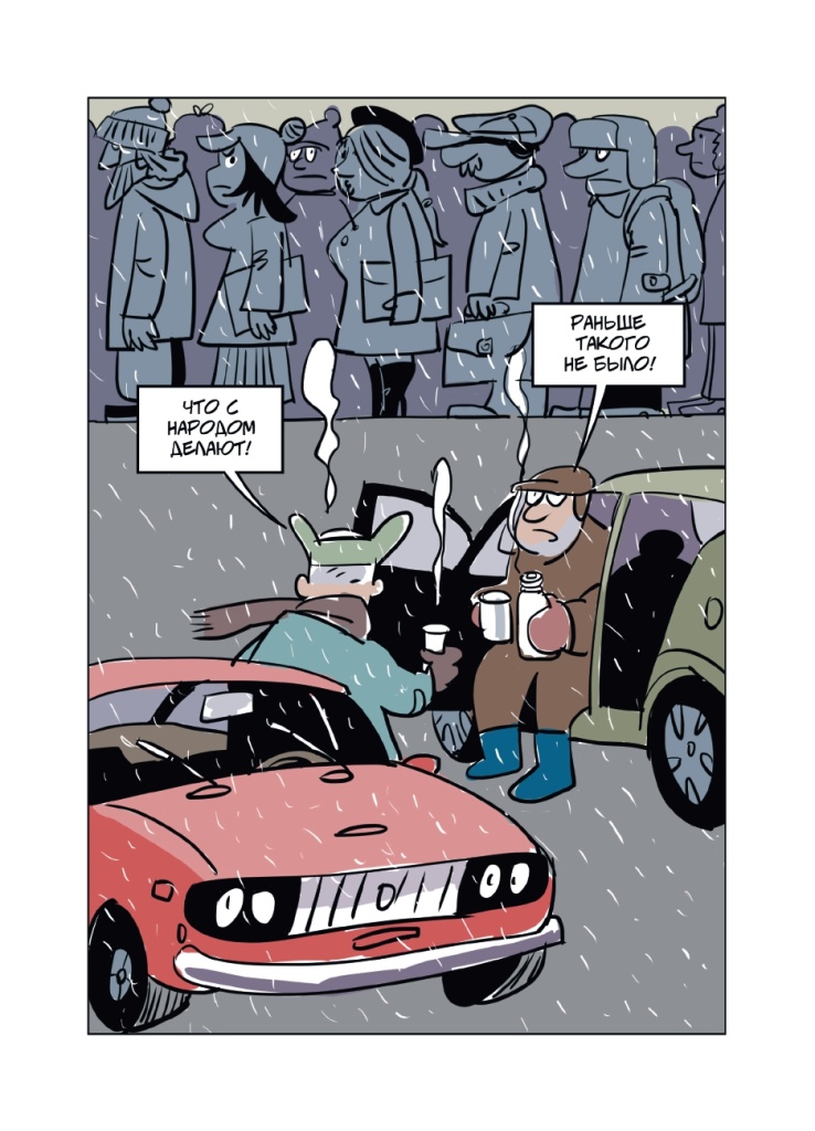 Буклет. Коррупция вчера - сегодня - завтра_page-0005.jpg