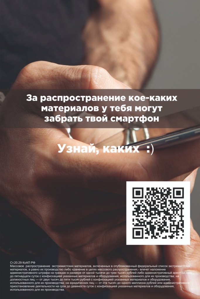 Распространение материалов.jpg