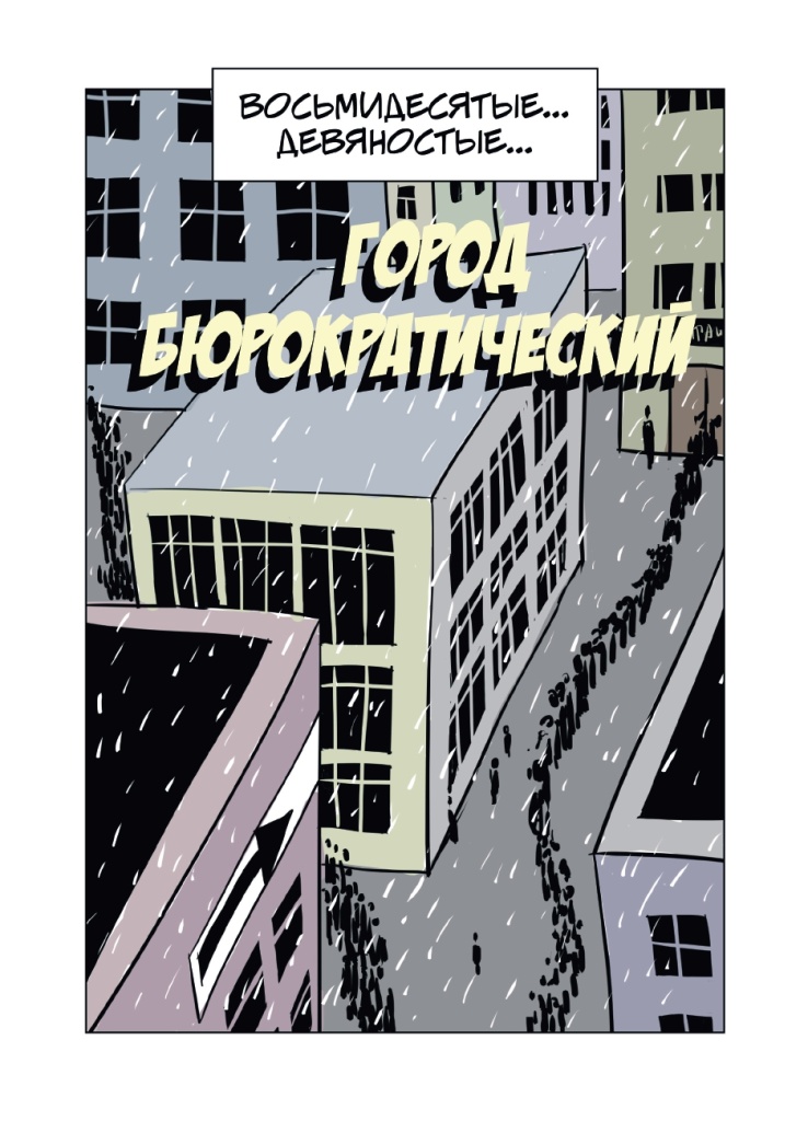 Буклет. Коррупция вчера - сегодня - завтра_page-0002.jpg