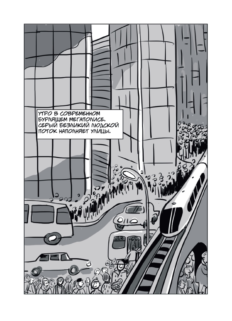 aQgBPM-Буклет. Эстафета добрых дел_page-0002.jpg