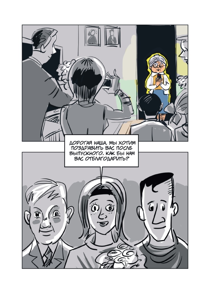aQgBPM-Буклет. Эстафета добрых дел_page-0009.jpg