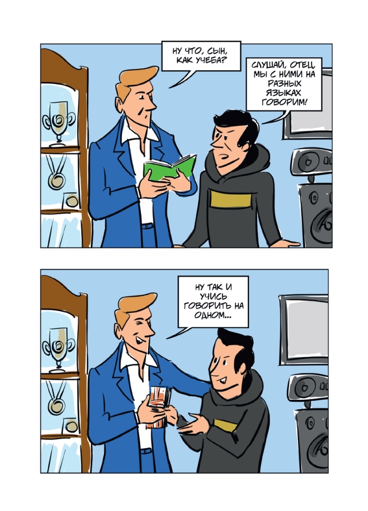 Буклет. История одного чиновника_page-0007.jpg